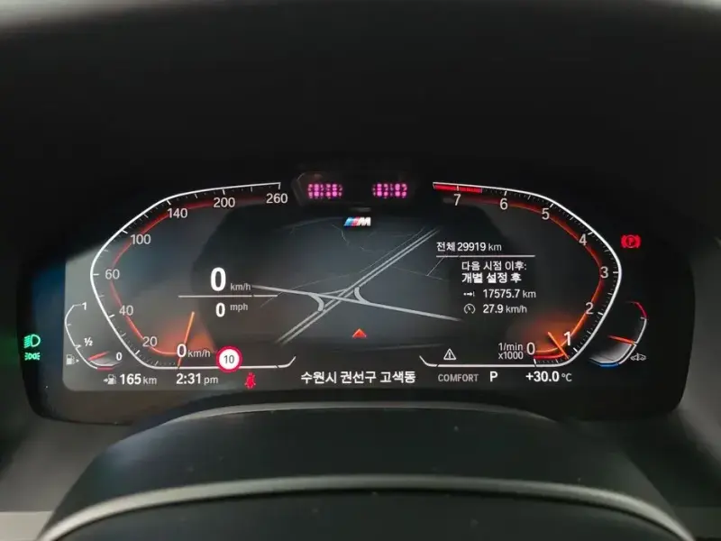 2021 BMW 8 серии с пробегом 29 919 км