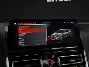 2025 BMW 8 серии с пробегом 20 915 км