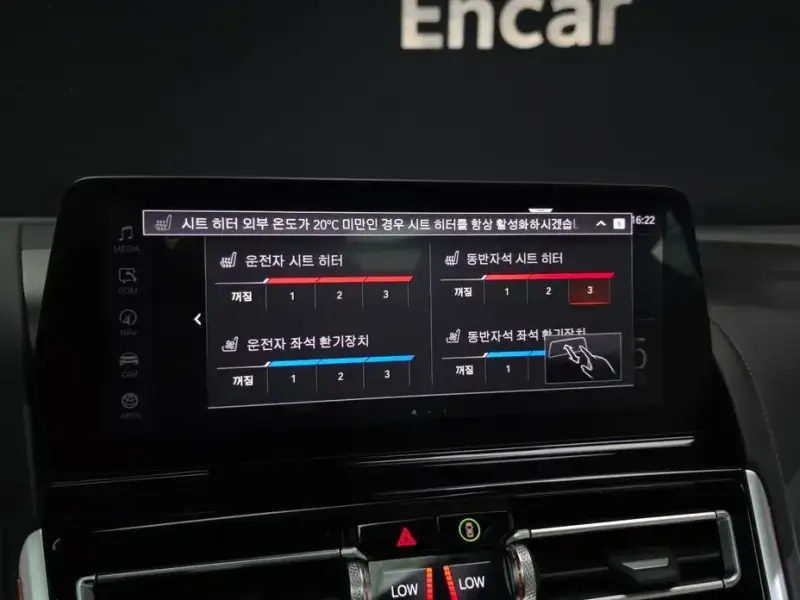 2025 BMW 8 серии с пробегом 20 915 км