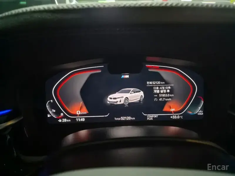 2023 BMW 6 серии с пробегом 52 120 км