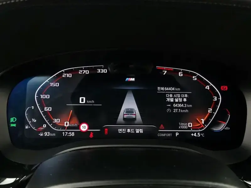 2022 BMW 6 серии с пробегом 64 404 км