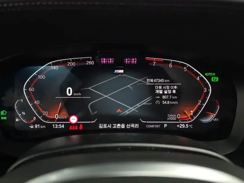 2024 BMW 6 серии с пробегом 47 345 км