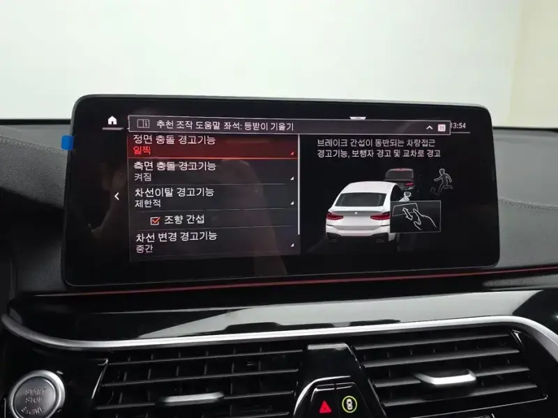 2024 BMW 6 серии с пробегом 47 345 км