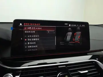 2024 BMW 6 серии с пробегом 47 345 км