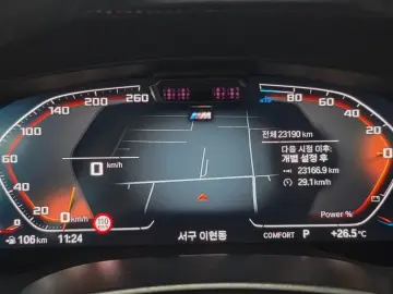2024 BMW 6 серии с пробегом 23 188 км