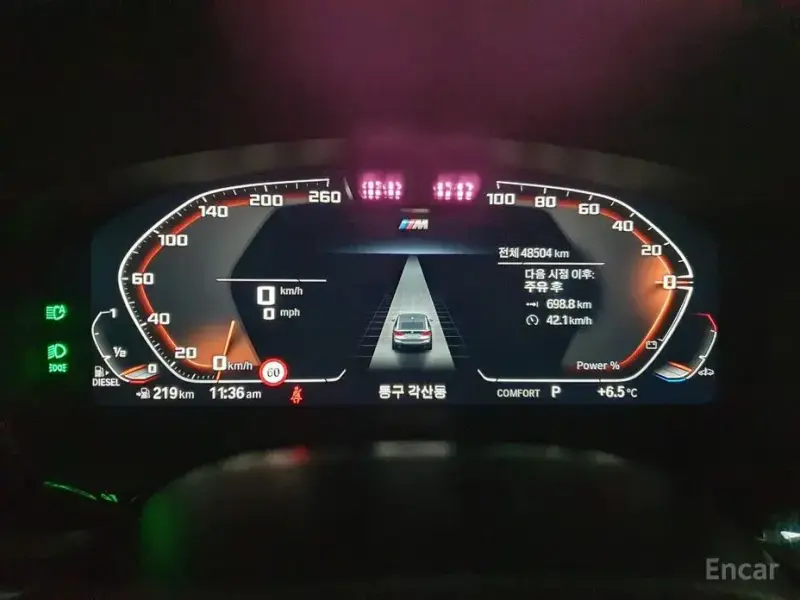 2023 BMW 6 серии с пробегом 48 504 км