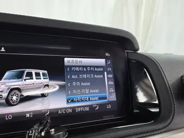 2020 Mercedes-Benz G-Класс с пробегом 62 745 км