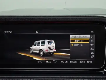 2020 Mercedes-Benz G-Класс с пробегом 32 813 км