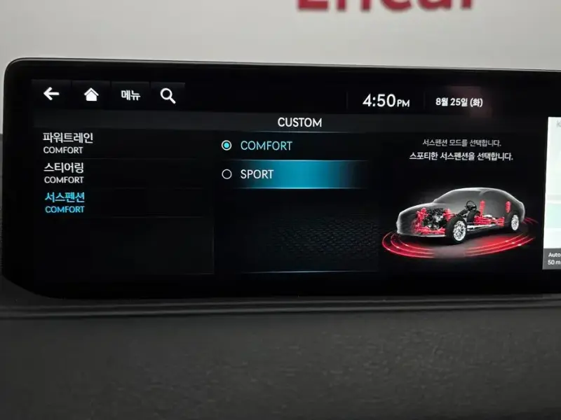 2023 Genesis G80 с пробегом 66 749 км
