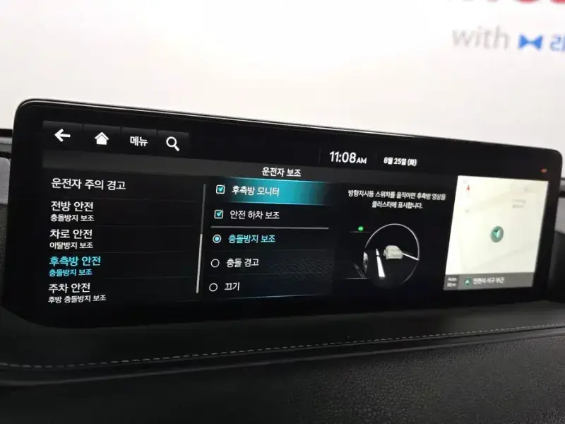 2023 Genesis G80 с пробегом 57 124 км