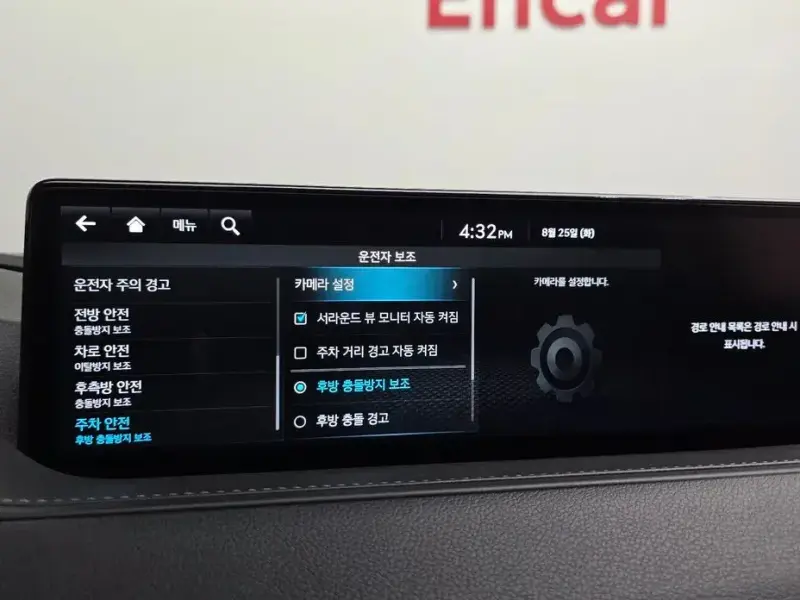 2023 Genesis G80 с пробегом 57 836 км