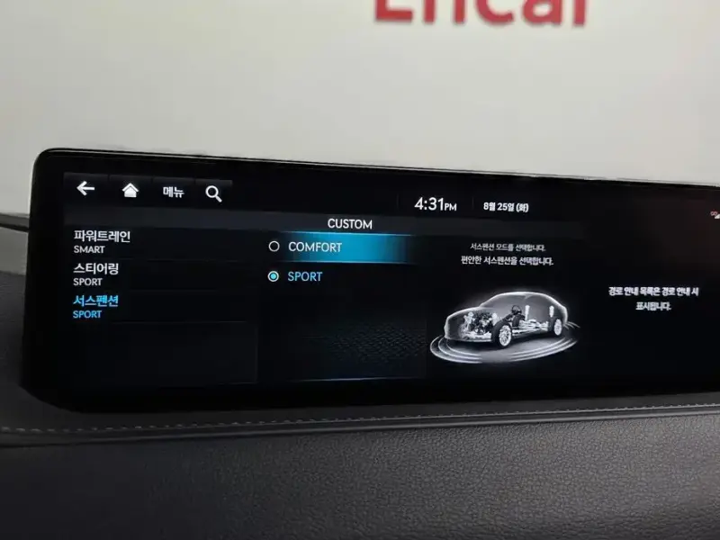 2023 Genesis G80 с пробегом 57 836 км