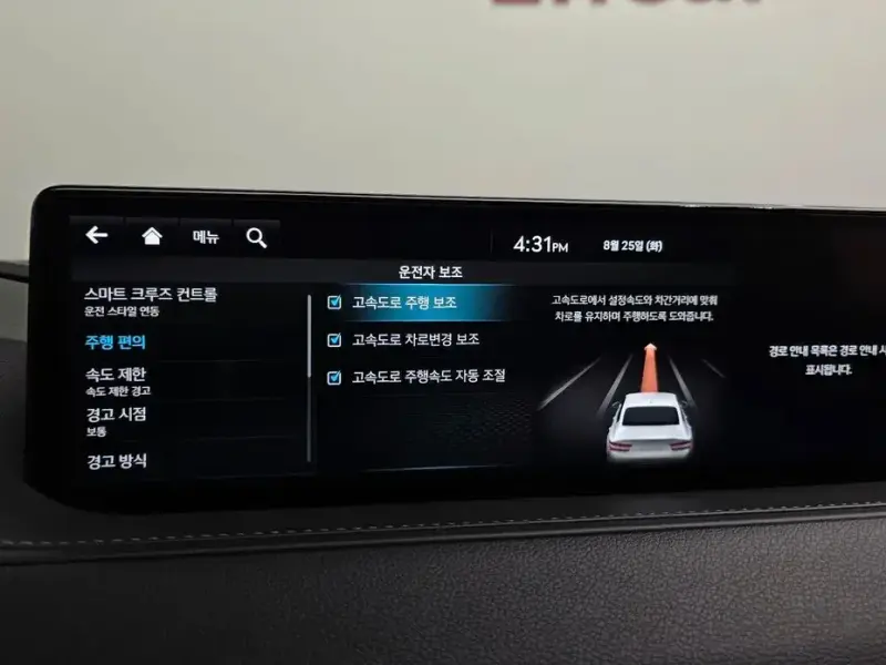 2023 Genesis G80 с пробегом 57 836 км