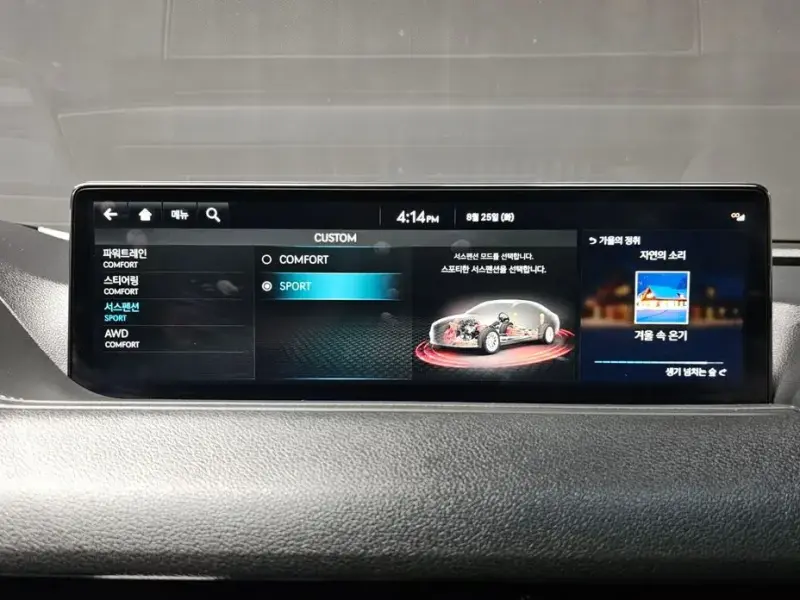 2023 Genesis G80 с пробегом 64 762 км