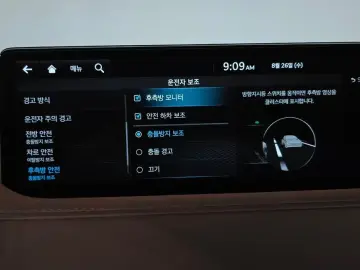 2023 Genesis G80 с пробегом 16 493 км