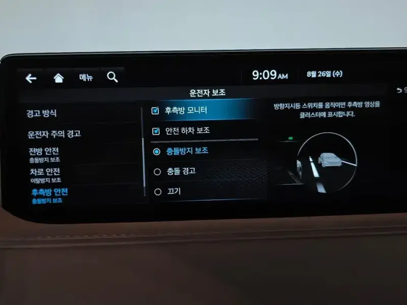 2023 Genesis G80 с пробегом 16 493 км