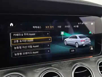 2022 Mercedes-Benz E-Класс с пробегом 63 030 км