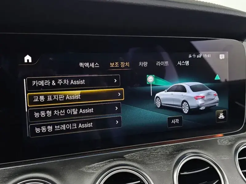 2022 Mercedes-Benz E-Класс с пробегом 63 030 км