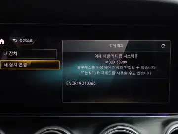 2021 Mercedes-Benz E-Класс с пробегом 60 667 км