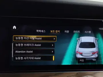2021 Mercedes-Benz E-Класс с пробегом 42 487 км