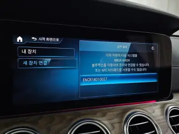 2023 Mercedes-Benz E-Класс с пробегом 90 348 км