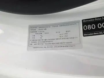 2023 Mercedes-Benz E-Класс с пробегом 47 084 км