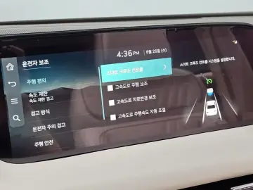 2023 Genesis G90 с пробегом 32 900 км