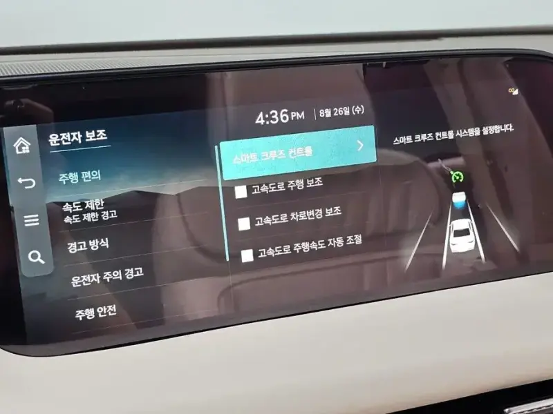 2023 Genesis G90 с пробегом 32 900 км