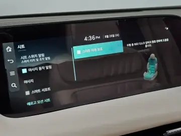 2023 Genesis G90 с пробегом 32 900 км