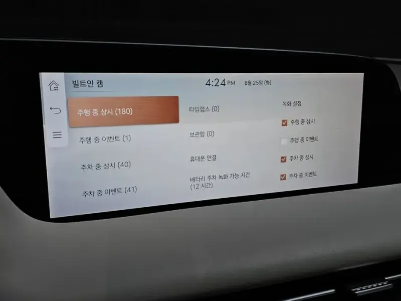 2023 Genesis G90 с пробегом 37 943 км