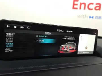 2023 Genesis GV80 с пробегом 54 477 км
