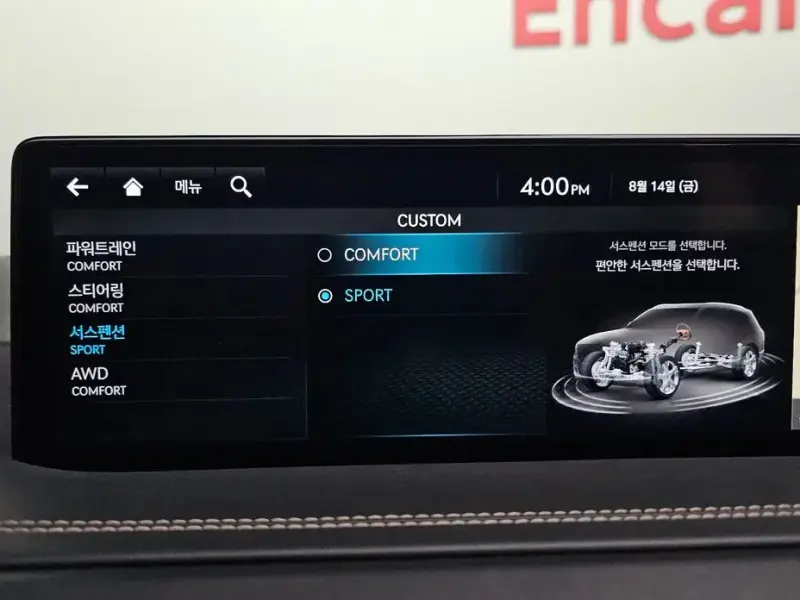 2023 Genesis GV80 с пробегом 45 919 км