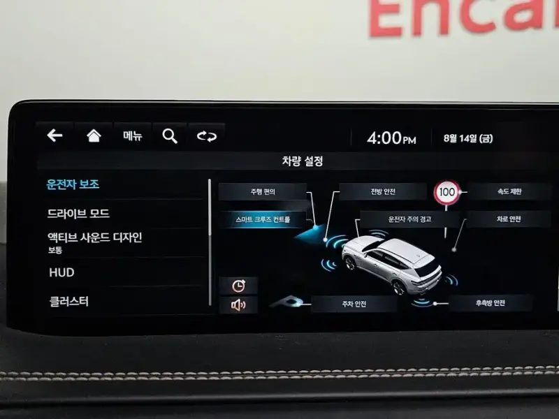 2023 Genesis GV80 с пробегом 45 919 км