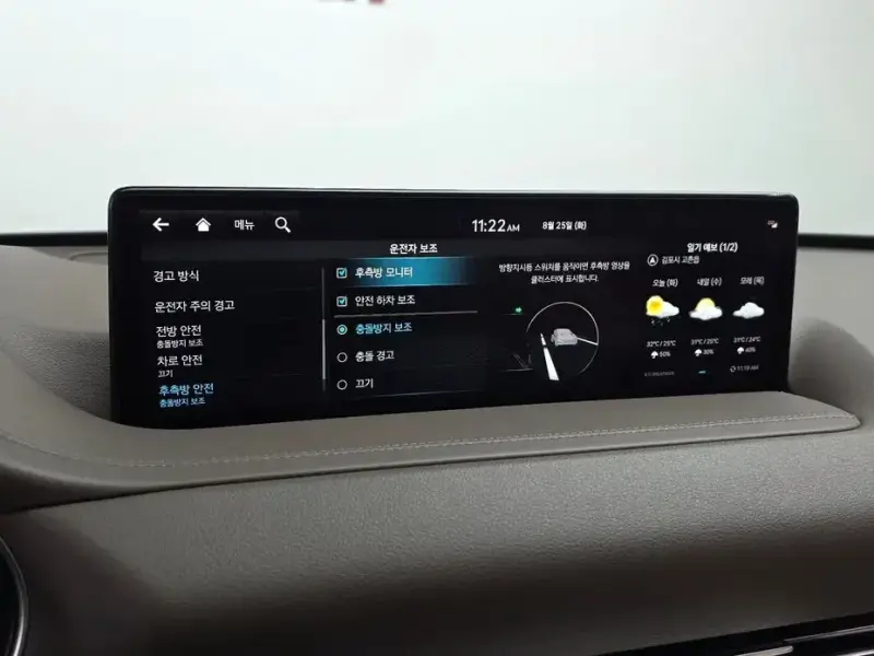 2023 Genesis GV80 с пробегом 63 936 км