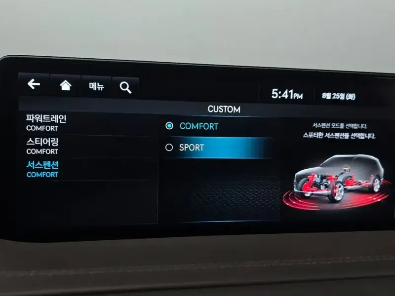 2023 Genesis GV80 с пробегом 38 757 км