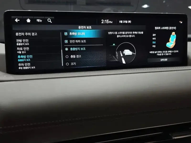 2023 Genesis GV80 с пробегом 35 436 км