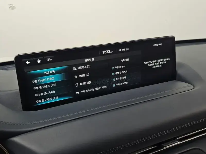 2023 Genesis GV80 с пробегом 64 124 км