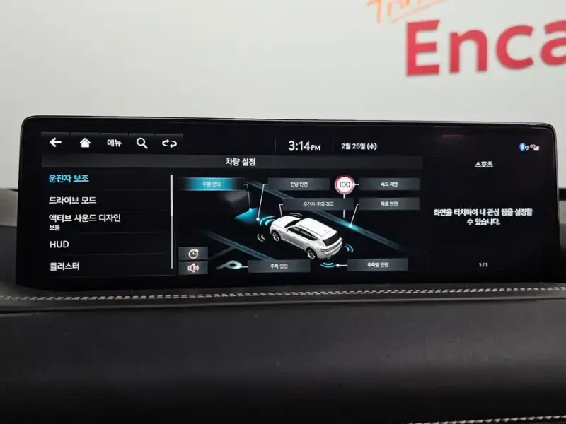 2023 Genesis GV80 с пробегом 51 227 км