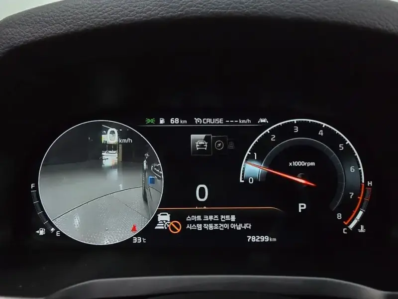2020 Kia K7 с пробегом 78 299 км