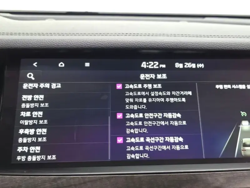 2019 Kia K7 с пробегом 92 958 км
