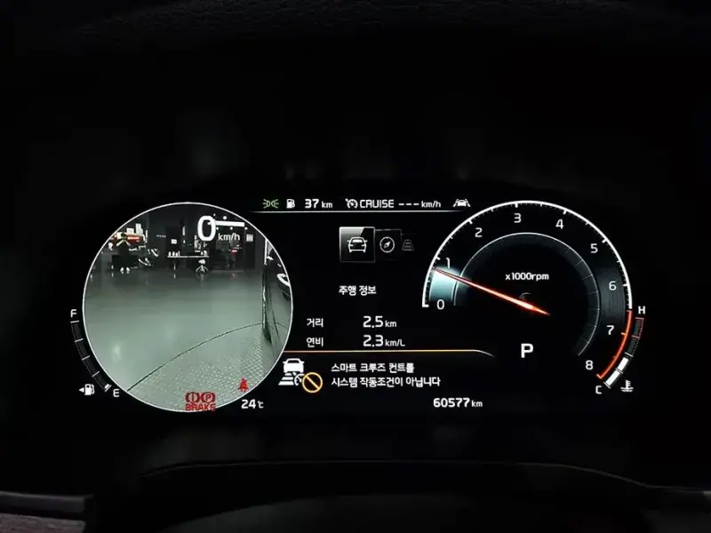 2020 Kia K7 с пробегом 60 577 км