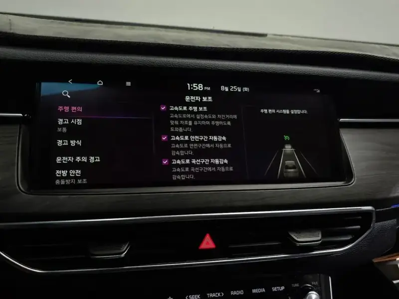 2019 Kia K7 с пробегом 98 546 км