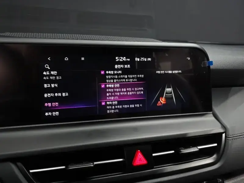 2025 Kia Seltos с пробегом 4 798 км