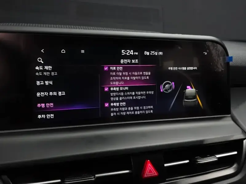 2025 Kia Seltos с пробегом 4 798 км
