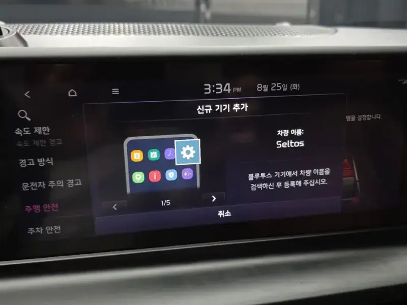 2022 Kia Seltos с пробегом 36 035 км