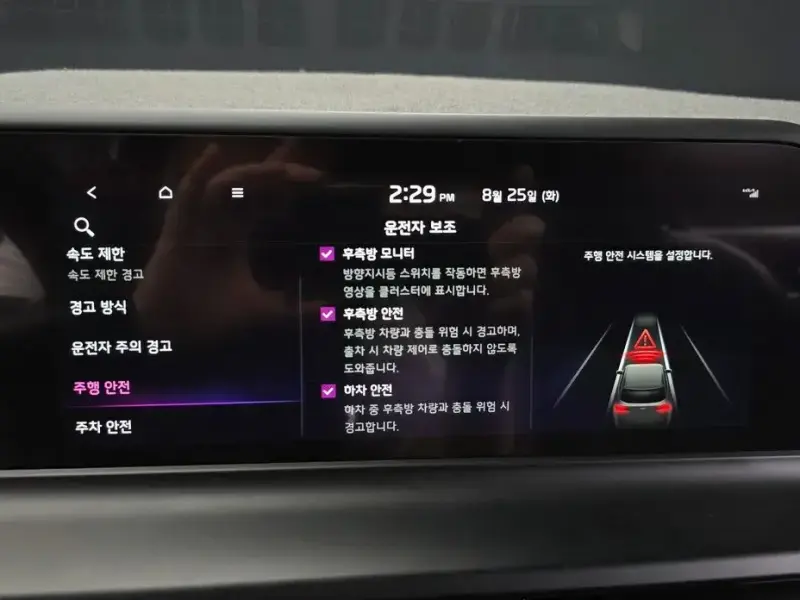 2023 Kia Seltos с пробегом 39 510 км