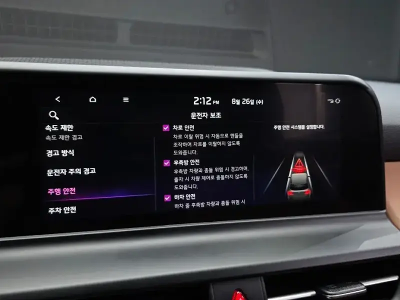 2023 Kia Seltos с пробегом 31 579 км