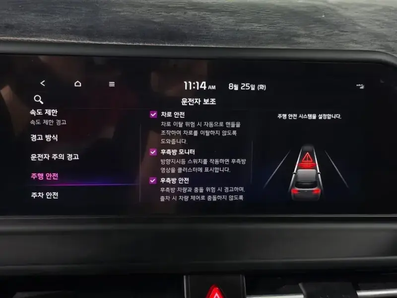 2023 Kia Seltos с пробегом 30 042 км