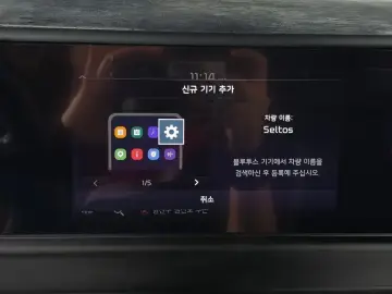 2023 Kia Seltos с пробегом 30 042 км