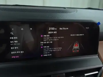 2025 Kia Seltos с пробегом 698 км